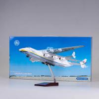 Modelo De Avión Antonov 225 AN225 Mriya Transportador De Resina 1:200 Decoración Para El Hogar Y Coleccionistas Figura De Avión - details 0