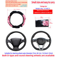 Cubierta De Volante De Cuero PU Para Coche Compatible Con Ruedas De 14.5-15 Pulgadas Cómoda Y Suave Sin Anillo Interno - details 8