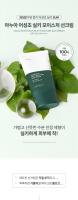Gentle Sunscreen, Broad Spectrum SPF 50+, Moisturizing Formula, Lightweight Korean Sunscreen, Natural Finish, Vegan, Korean Skincare 50ml / 1.69 fl oz. - details 0