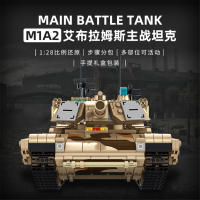 Bloques De Construcción De Tanque De Batalla Principal Merkava MK4 Serie Militar WW2 Para Niños Juguetes Regalos Para Niños De 6 a 12 Años Y Adolescentes - details 33