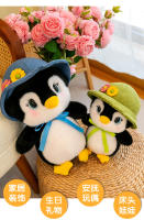 Peluche De Pingüino Redondo Nuevo Con Sombrero Juguete De Peluche De Animales De Dibujos Animados Para Niños Regalo De Cumpleaños Y Navidad - details 7