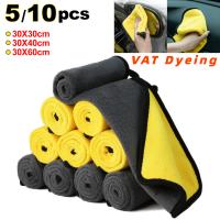 Toalla De Microfibra Para Lavar Y Secar Coche 10/5PCS VAT Teñido Herramientas De Limpieza Y Detallado De Coche - details 0