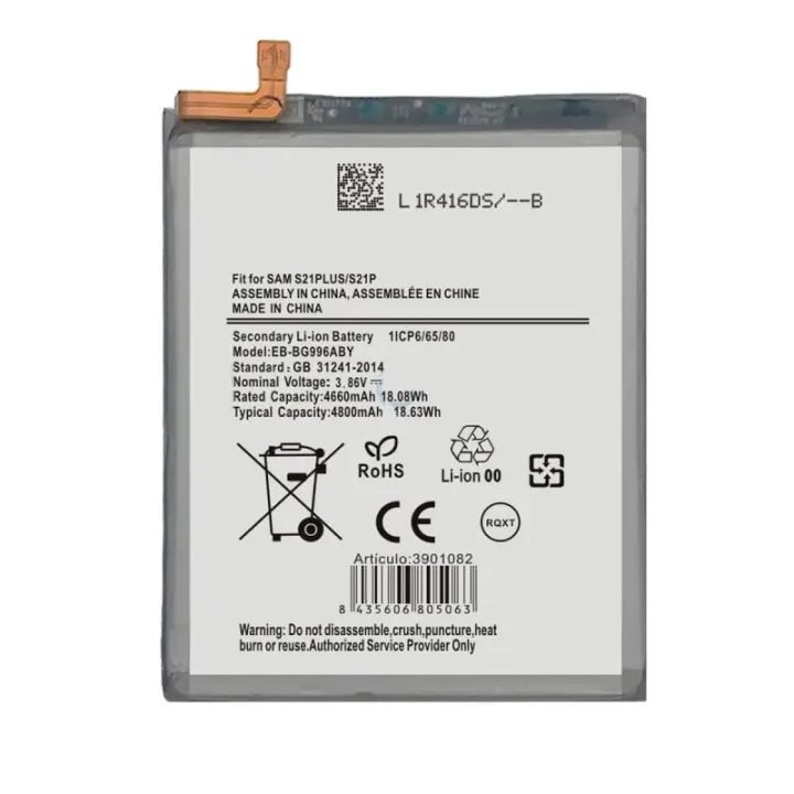 TODOBARATO 24HORAS Bateria EB-BG996ABY Para Samsung Galaxy S21 Plus 4800mAh - 1