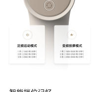 Masajeador Muscular Xiaomi Mijia Fascia Gun 3 Con Modo Doble Batería De 2450mAh 3 Cabezas De Masaje 25KG De Forzado Relajación De Hombros Y Cuello - details 8