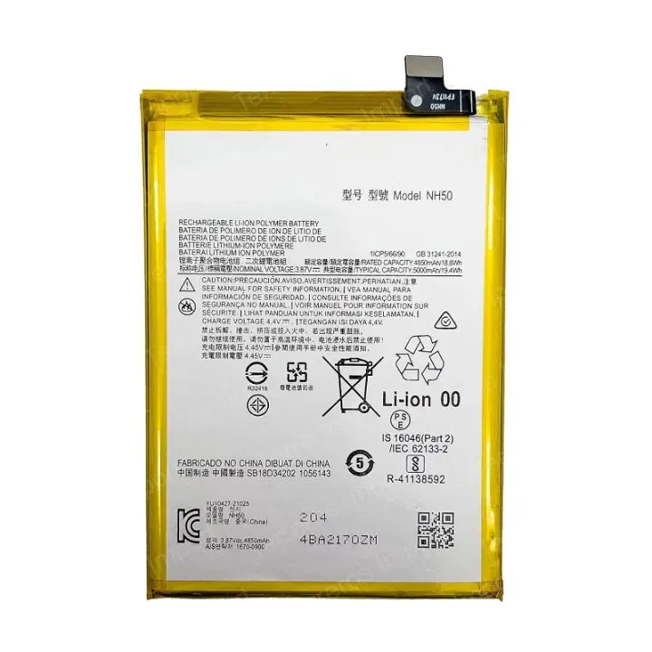 Bateria Motorola E13 - G22 - E32 NH50 Premium - 1