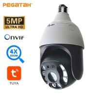 Cámara De Vigilancia IP Tuya 5MP Bombilla Luz Exterior Wifi PTZ Con Visión Nocturna Y Detección De Movimiento Humano Seguridad Doméstica - details 0