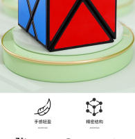 Cubo Mágico Vertical Y Horizontal Lanlan X Cube Juguete Divertido Para Niños Y Adultos Iniciantes Cuatro Ejes De Rotación Oblicua - details 1