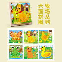Juguetes De Bloques De Madera Para Bebés Juego De Rompecabezas En Cubos De Seis Lados Educativo Con Animales Frutas Y Tráfico Para Niños - details 8