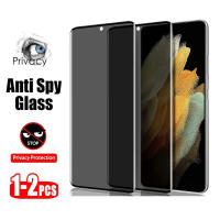 Protector De Pantalla Curvado De Privacidad Para Samsung Galaxy S24 Ultra S23 S22 S21 S20 S10 plus Note20Ultra Anti-Spy Vidrio Templado HD - details 0