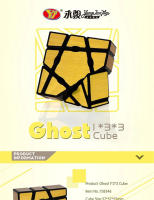 YJ Chost 133 Cubo Mágico 1x3x3 Juguete Educativo Para Niños Cubo Giratorio De Plástico Mini Puzzle Para Jóvenes De 14 Años O Más - details 0