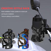 Soporte Universal Para Bebidas De Motocicleta 1Pc ABS Modificación Decoración Suministros Accesorios Para Bicicleta - details 11