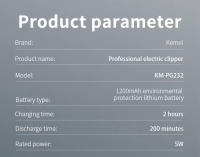 Cortador De Pelo Profesional Kemei KM-PG809A KM-PG232 KM-3382 Recargable Por USB Con Pantalla LCD Ajustable Para Hombres Trimmer De Afeitadora De Acero Inoxidable - details 20