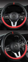 Cubierta De Volante Universal De Cuero Completo Tamaño 37-38cm Transpirable Antideslizante Accesorios De Decoración Para Coche - details 11
