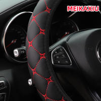 Cubierta De Volante De Coche De Cuero PU Bordada Sin Anillo Interior Adecuada Para 15'' Accesorios De Interiores Para Hombres Y Mujeres - details 1