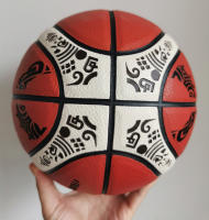 Balón De Baloncesto Molten BG5000 GF7X Certificación Oficial Estándar De Competición Para Hombres Y Mujeres Balón De Entrenamiento De Equipo - details 9