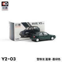 Xcartoys Citroën ZX Fukang Vintage 1/64 Juguete De Metal Clásico Para Niños Coche De Carreras Regalo Vehículo Antiguo - details 9