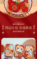 12pcs HongBao Envolventes Rojos Para Año Nuevo Chino 2024 Año Del Dragón Año Nuevo 2025 Suministros De Bolsillo De Serpiente Sortilegio Color Rojo Tamaño Estándar - details 14