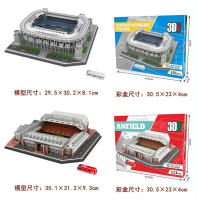 Modelo De Campo De Fútbol 3D Puzzle Estereoscópico DIY Para Gymnasium Juguete Educativo De Papel Para Niños Y Adolescentes - details 9