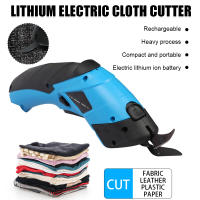 Tijeras Eléctricas De Corte De Telas Máquina De Carga De Litio Para Cuero Costura Tailor Hoja De Acero Tungsteno Herramienta Portátil - details 0