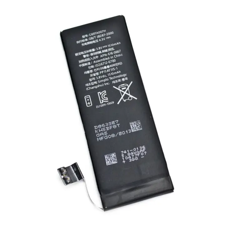 Batería compatible con iPhone 5S / 5C ⋆ Válida para todos los APN ⋆ Capacidad 1510 mAh ⋆ Repuesto de alta calidad ⋆ Ideal para restaurar el rendimiento original ⋆ ENVÍO DESDE ESPAÑA - 1