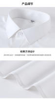 Camisa De Hombre 5XL En Seda Suave Para Verano Social Formales Con Manga Corta Cuidado Con Detalles Negocios Slim Fit Casual Blanca Pura No Hierro - details 10