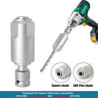 Adaptador Para Convertir Llave De Impacto En Martillo Eléctrico Convierte a SDS-Plus/Square Para Uso Con Taladro/Llave De Impacto Accesorios Eléctricos Para Herramientas - details 0