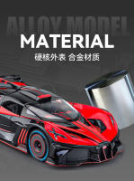 Modelo De Coche De Escala 1:24 Bugatti Bolide En Aleación De Metal Miniatura Para Coleccionistas Y Regalos Para Niños A607 - details 2