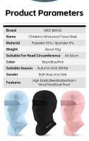 Gorro De Ciclismo Para Niños Y Adolescentes WEST BIKING Invierno Cálido Deportivo Al Aire Libre Bufanda Cuello Calentadora Esquí Bicicleta Material Poliéster Unisex - details 1