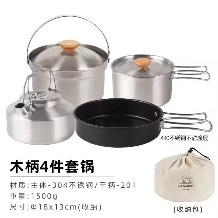 Nuevo Set De 4 Piezas De Olla De Acero Inoxidable Para Exteriores Conjunto De Cocina Familiar Portátil Para Picnic Y Camping Con Sopa Frito Al Vapor - 1