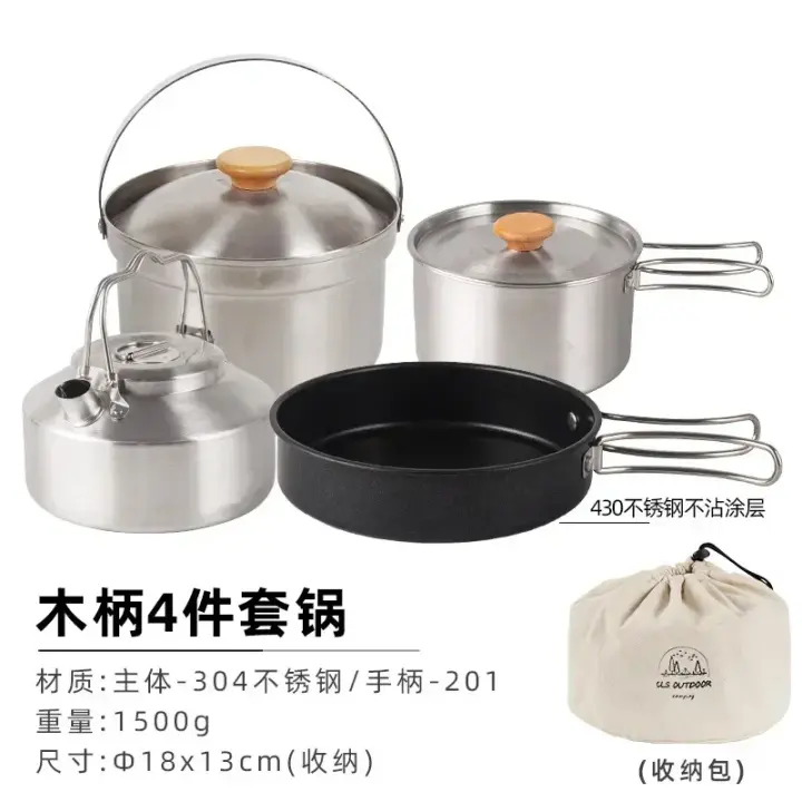 Nuevo Set De 4 Piezas De Olla De Acero Inoxidable Para Exteriores Conjunto De Cocina Familiar Portátil Para Picnic Y Camping Con Sopa Frito Al Vapor - 1