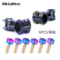 RISK 6PCS Tornillos De Manillar De Bicicleta De Titanio UltraLigeros M5x16mm/M5x18mm Para Road Y MTB Instalación De Manillar Y Gradiente - details 4
