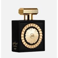 Perfume Nebras de Lattafa Unisex | Eau de Parfum 100% Original y Duradero | EDP Unisex | 100ml - details 2