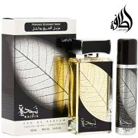 Najdia Lattafa perfume Eau de Parfum 100ml + desodorante de regalo - details 2