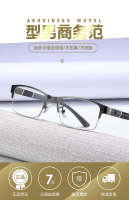 Gafas De Lectura Retro Para Negocios Con Luz Anti-Blanca Gafas Hiperéticas 0 +1.0 a +4.0 Para Hombres Y Mujeres Material De Lente Acrílico Estilo Clásico - details 0