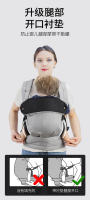 Portabebés de bebé, doble hombro, delantero y trasero, de algodón puro, multifuncional, para niños, artefacto para sujetar al bebé, bolso trasero, taburete de cintura para niños - details 7