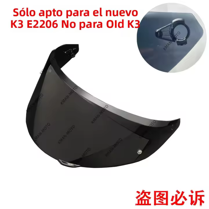 Visera Para Casco De Motocicleta AGV K3 Modelo Nuevo E2206 Lente De Gafas Para Casco Accesorios De Motocicleta Material PU Spandex - 1