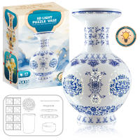 Vaso De Flores En Puzzzle De Porcelana Diseño 3D DIY Juguete Educativo Decoración De Casa Regalo Cálido Para Adultos - details 0