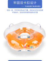 Anillo de natación naranja para bebé, anillo de cuello para niños, anillo de natación para recién nacidos, anillo de baño para bebés - details 3