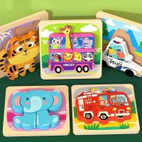 Puzzle 3D De Madera Con Animales Y Coches Para Niños Juguete Educativo Montessori Tablero De Bloques De Alineación Para Escritorio - details 0