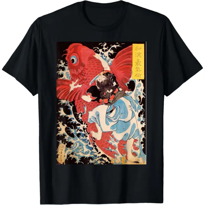 Camiseta de Manga Corta, 100% Algodón, Ropa Unisex para Hombres y Mujeres en 5 Tallas, Camiseta Negra, Cuello redondo con estampado. - 1