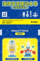 6PCS Spongebob Squarepants Caja Sorpresa Patrick Star Figuras De Acción De Anime Serie Jellyfish Saltarina Juguetes Para Niños Regalo - details 1