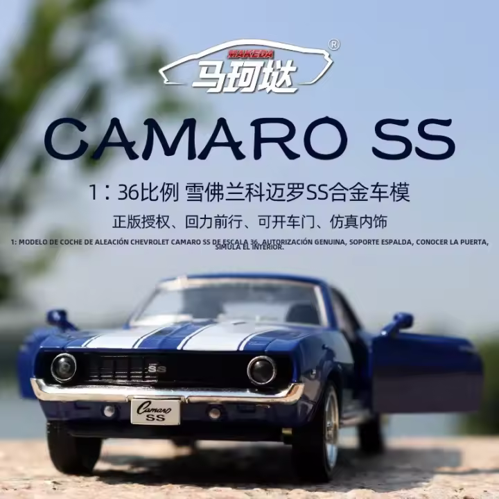 Modelo De Coche De Metal a Escala 1:36 Chevrolet USA 1969 Camaro SS En Color Mate Negro Para Colección Y Juguetes Para Niños - 1