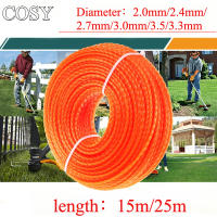 Línea De Acriscolas COSY 25m/15m*2.4mm/2.7mm/3mm/3.5mm/4mm Para Jardín Accesorio De Cabeza De Motosierra De Jardín Nylon Espiral - details 0