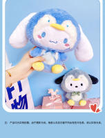 Muñeco De Peluche Aoger 20cm Pingüino Cool Serie Cinnamoroll Muñeco De Peluche Lindo Regalo Para Festivales Kawaii Para Niños - details 11