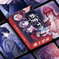 Juego De 55 Tarjetas Lomo De Cómic Manwha Demon King Conspiracy HD Para Cosplay Regalo Personajes De Comic Chino - details 1