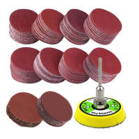 Kit De Discos De Arena De 2 Pulgadas 50-100pcs Para Taladro Herramientas Rotativas Con Placa De Apoyo Incluye Papel De Arena De 60-2000 - details 0