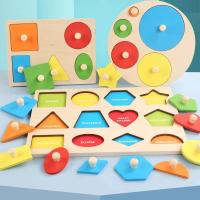 Juguete Educativo Montessori De Madera Para Bebés Tablero De Aprendizaje De Colores Y Formas Juego De Rompecabezas Para El Desarrollo Motor Fine - details 0