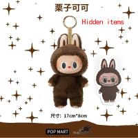 Figura De Colección Labubu El Corazón Del Monstruo Macarón Esmalte PVC Ornamento De Escritorio Muñeca Kawaii Regalo De Cumpleaños Para Niños - details 7