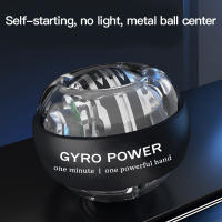 Bola De Poder En La Muñeca Con LED Inicio Automático Gyroscopio Entrenador De Agarre Ejercicio De Fitness Para Los Braza Y Músculos De La Mano Equipo Deportivo Para El Hogar - details 12