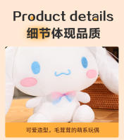 Muñeco De Peluche Kawaii Sanrio Cinnamoroll Cojín Lindo Perro Regalo Para Niñas Día De San Valentín Material Poliéster Relleno De Algodón PP - details 16